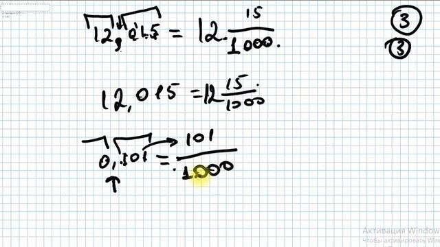 718, 719, 720 есептер матемаатика 5 сынып смотреть онлайн