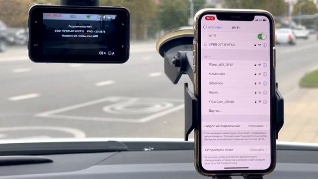 VIPER X-Drive обновление базы данных видеоинструкция (iOS) смотреть онлайн