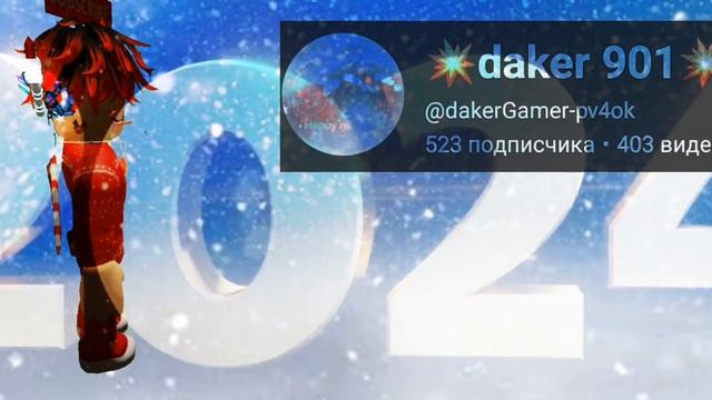 тизер новогодней серии на моем канале (ВСЕХ С НОВЫМ ГОДОМ) смотреть онлайн