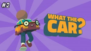 УСТРОИЛСЯ НА РАБОТУ | What The Car | #2