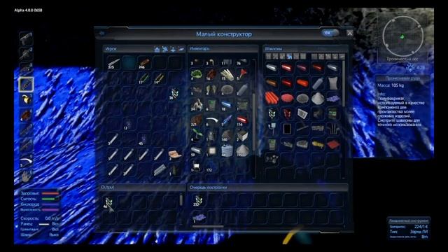 Empyrion Galactic Survival выживаю на акуа часть 3 смотреть онлайн