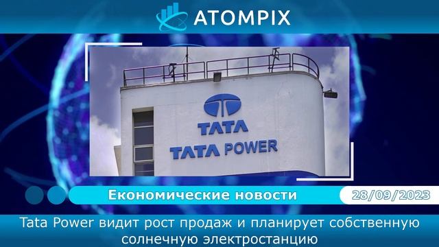 Atompix (Атомпикс). Промышленные металлы падают смотреть онлайн
