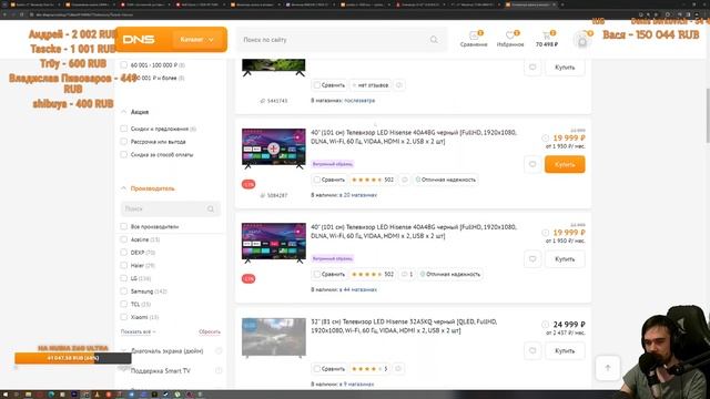 Что с Aliexpress ？Лучшее ПК железо и мониторы｜RYZEN INTEL AMD NVIDIA смотреть онлайн