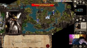 Дисайплс 2 - Финал Классики!  (Часть 1)