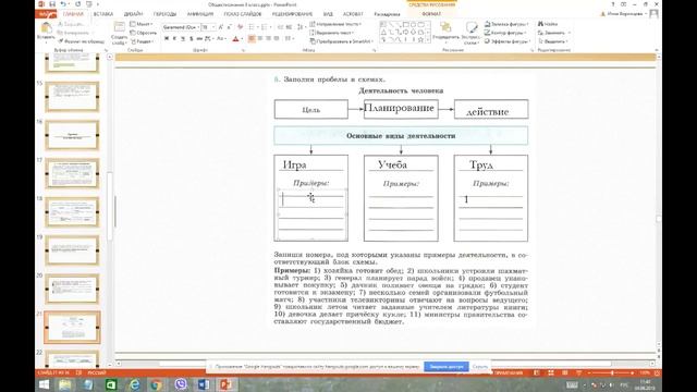 Практическое занятие №1. смотреть онлайн