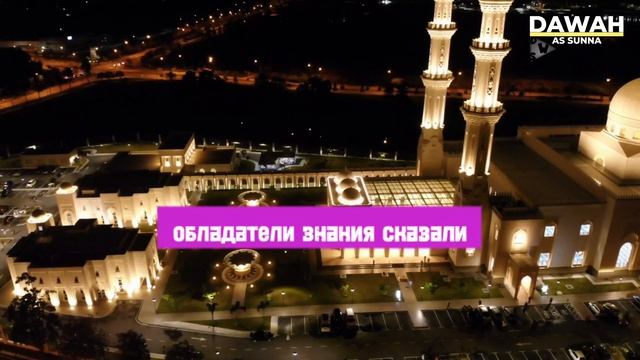 Омовение застаившейся водой| Шейх Усаймин да помилует его Аллах смотреть онлайн