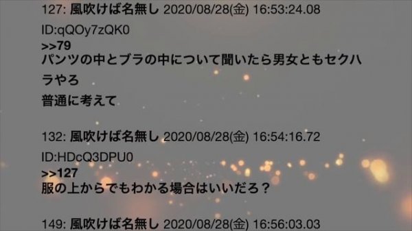 【2ch】おっぱいが大きい女子の特徴