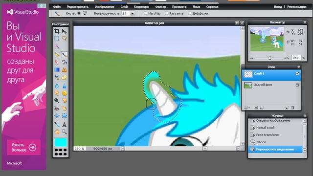 как сделать магию у пони смотреть онлайн