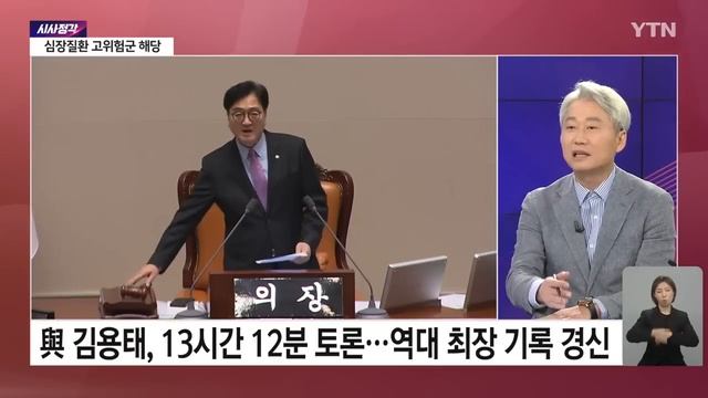 극한 호우 쏟은 올여름 장마 끝…"폭염기세 더 강해져" [뉴스NOW] 다시보기 2024년 07월 30일 / YTN смотреть онлайн