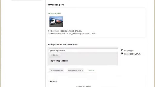 Регистрация на сайте смотреть онлайн