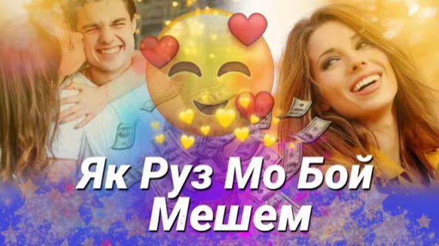 САРОЯНДАХОИ ЧАВОН🥰/ХАМАИ СУРУДХО😍/ДУЮМ АЛЬБОМ/ХИТЬ 2021