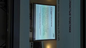 Отличия CPL и HPL пластиков. Что лучше?