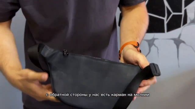 ДЯГ. Новинка Hipbag M v2 смотреть онлайн