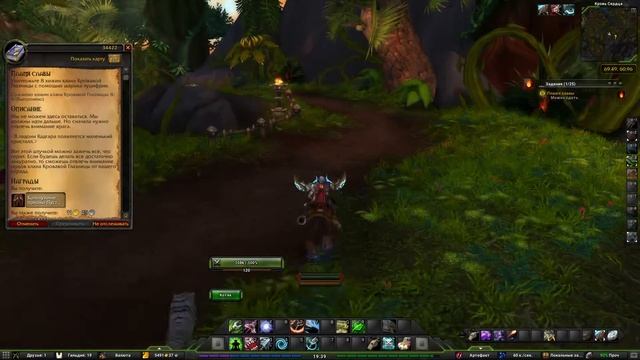 Пламя славы(Blaze Of Glory)(id=34422)