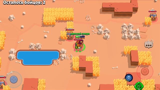 brawl stars но мы играем с другом в дуэльки от редкого до легендарного бойца смотреть онлайн