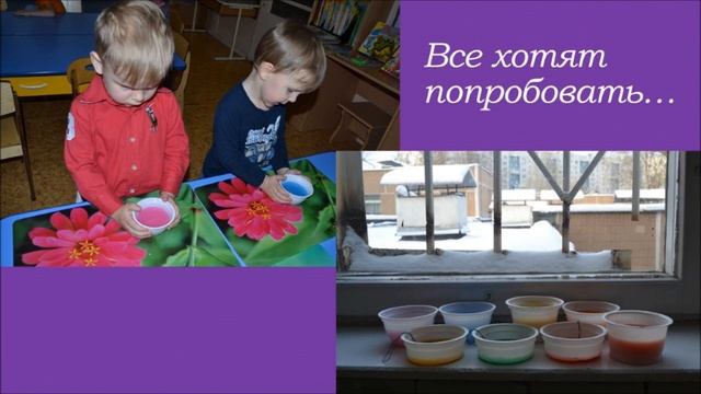 экспериментирование лед смотреть онлайн