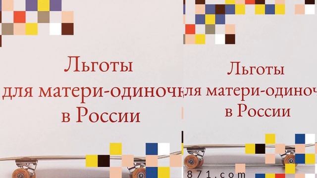 Добро пожаловать на сайт Эфхаристо́! Рубрика "Соцподдержка" смотреть онлайн