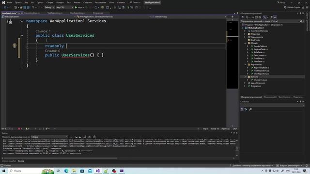 2. Создание архитектуры web-приложения смотреть онлайн