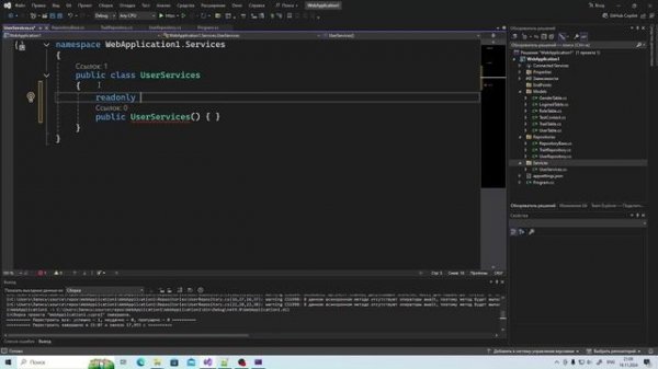 2. Создание архитектуры web-приложения