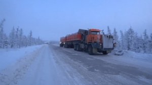 Самый Дорогой Автопоезд В России/ Якутский Тонар