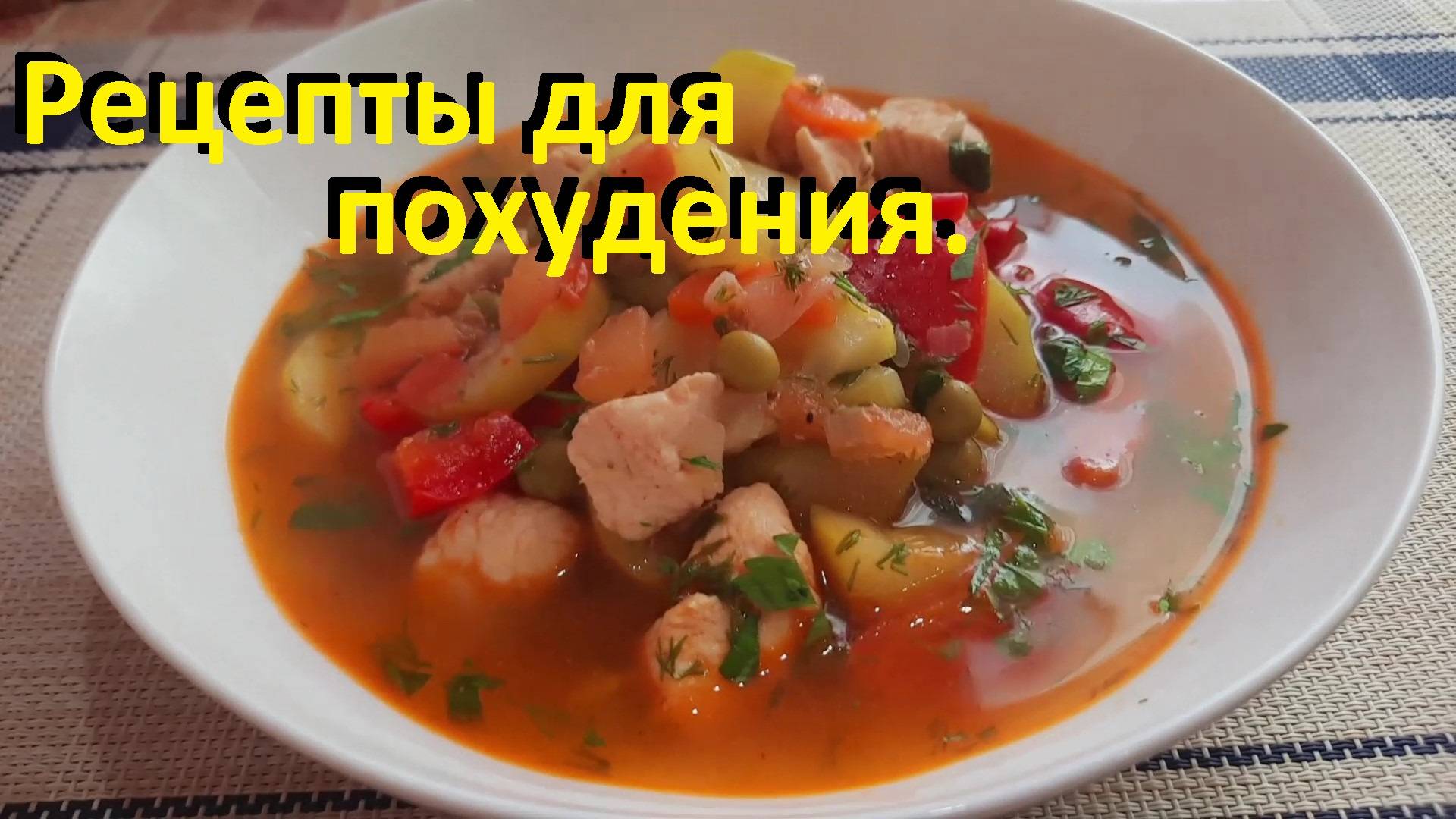 РЕЦЕПТЫ ДЛЯ ПОХУДЕНИЯ, шулюм для стройности и ОВСЯНАЯ КАША С ГРИБАМИ. Вкусно, просто и полезно. смотреть онлайн