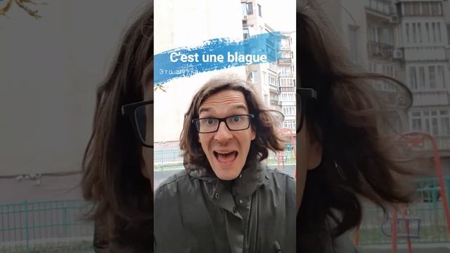 Ты в курсе❓ смотреть онлайн