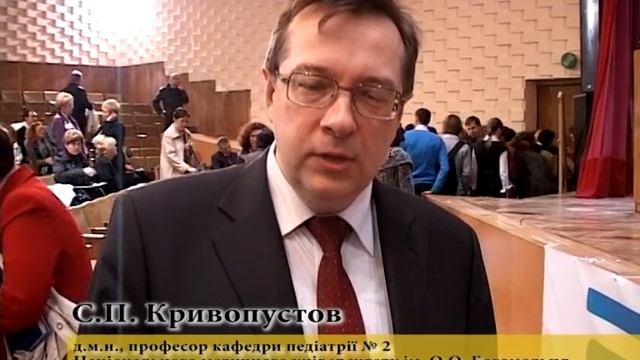 Второй съезд неонатологов Украины смотреть онлайн