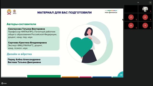 СПО АОПК 19.11.24