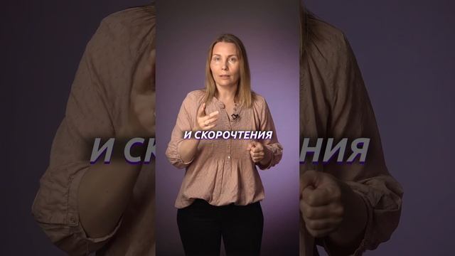 ЭТО сэкономит ваши деньги на репетиторах! #детскоеобучение смотреть онлайн