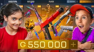 🤑ПОКУПАЕМ ДАНИ И ЭЛИ ВСЁ, ЧТО ОНИ УВИДЯТ В СТЕНДОФФ 2