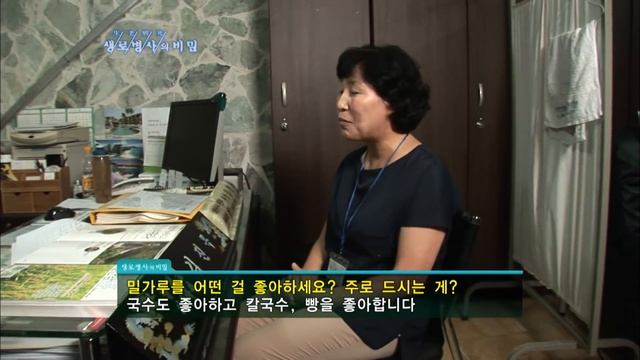 [Full VOD] 비만, 당뇨로 고통받았던 세종대왕. 어의가 그를 위해 처방한 것은? (KBS_388회_2011.10.08 방송) смотреть онлайн