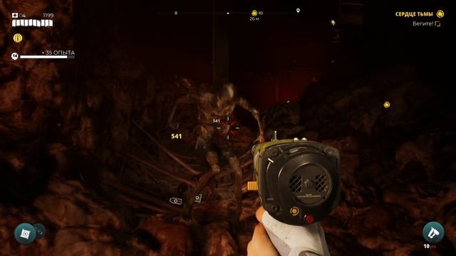 Dead Island 2. Прохождение. Часть 19