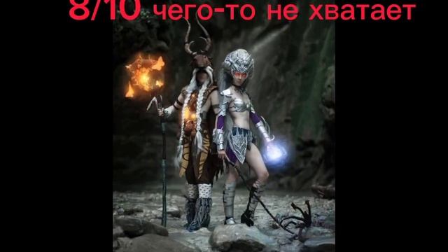 косплей герои магии и меча 5 смотреть онлайн