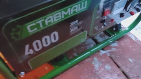 Электрогенератор бензиновый портативный СТАВМАШ 4000. Первый запуск, испытание в работе. 26112023.