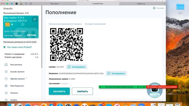 ВВОД И ВЫВОД ДЕНЕЖНЫХ СРЕДСТВ ИЗ РАЗНЫХ АККАУНТОВ,НА РЕКЛАМНЫЙ БАЛАНС И НА ПЛАТЕЖНЫЕ СИСТЕМЫ смотреть онлайн