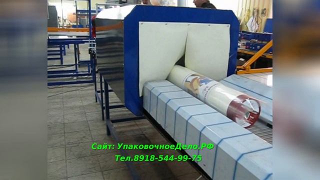 Упаковка рулонов в полиэтилен Термотоннель / Термоупаковочная машина МТУ «Стимул 850» смотреть онлайн