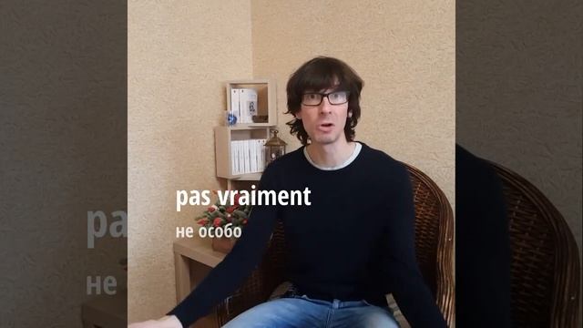 Ты не знаешь этих слов! смотреть онлайн