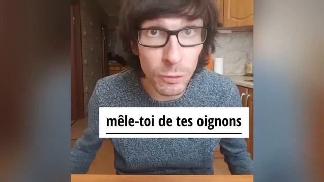 Не лезь в моё дело! смотреть онлайн