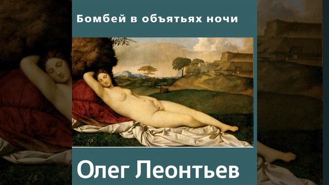 Бомбей в объятьях ночи смотреть онлайн