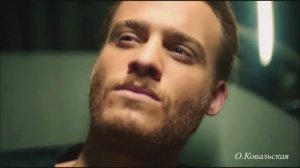 Не вставай на колени / Йигит - Керем Бюрсин / Дело чести