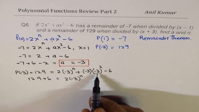 IB Math Pre Calculus Exam Review Polynomials MHF4U смотреть онлайн