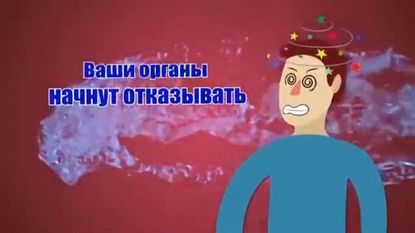 На сколько вода важна для человека