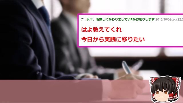 【2ch面白いスレ】朝口が臭いヤツの解決法がこちらww【ゆっくり解説】 смотреть онлайн