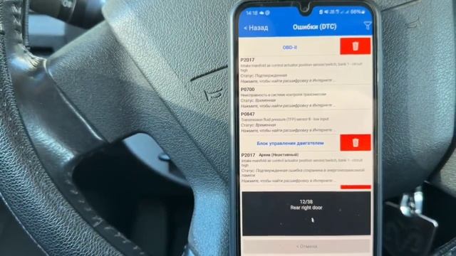 Отзыв на сканер Rokodil ScanX смотреть онлайн
