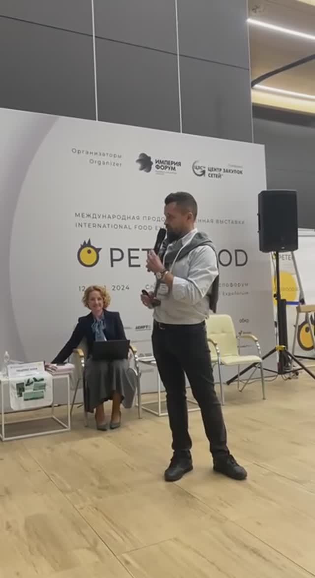 ПЕТЕРФУД 2024 — Международная Продовольственная Выставка. «Конкурентоспособность и эффективность»