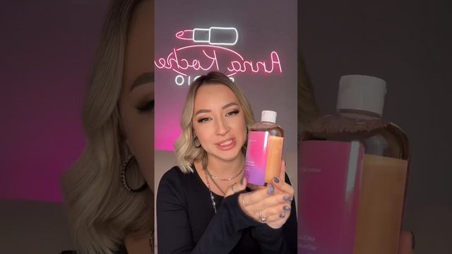Мицелярная вода ANNA KOCHEVA смотреть онлайн