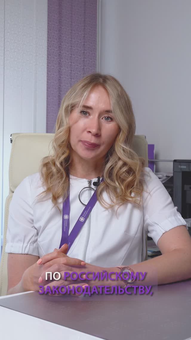 Кому не стоит делать ЭКО? смотреть онлайн