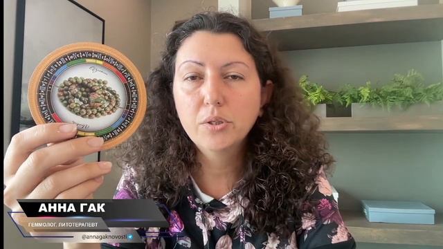 Свойства унакита.