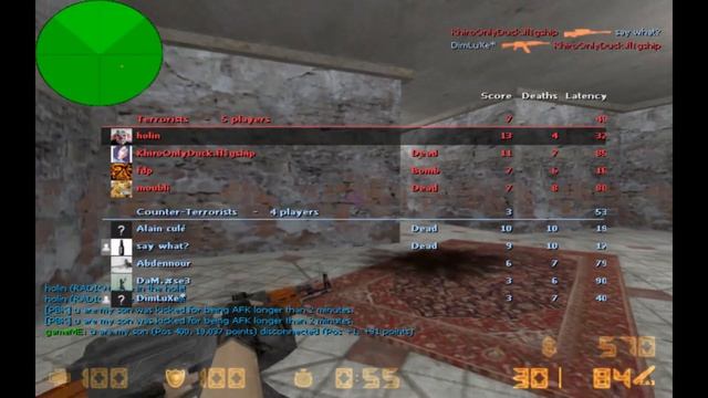 CHAPTER 11 ARE ARABIAN SERVERS GOOD? смотреть онлайн