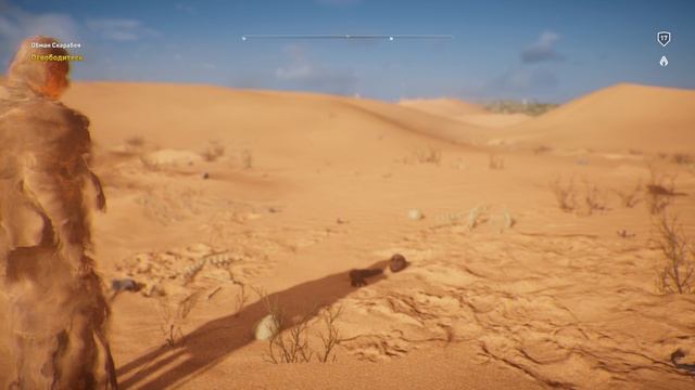 Assassin's Creed Origins Прохождение #4 (Слож.Кошмар " Египетское кольцо Всевластия)